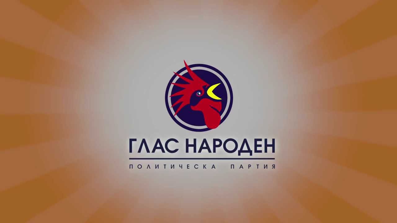 glasnaroden1012141 Глас Народен - Ловеч в търсене на народния глас