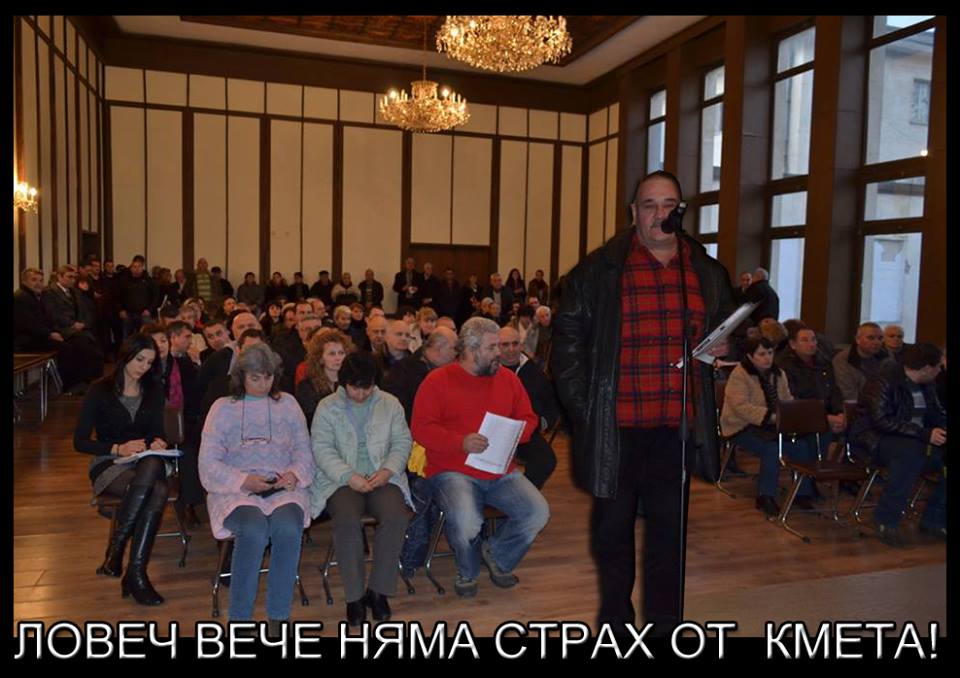 obsajdanestomatologiq1501151 След 25 години Ловеч вече не е същия град! Ловеч се събуди и не се страхува повече от кмета Казанджиев – стига толкова, казаха хората!