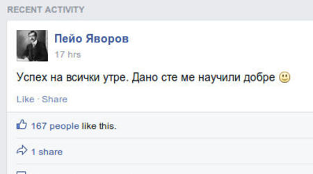 maturi2005151 Я, пак продали матурите!