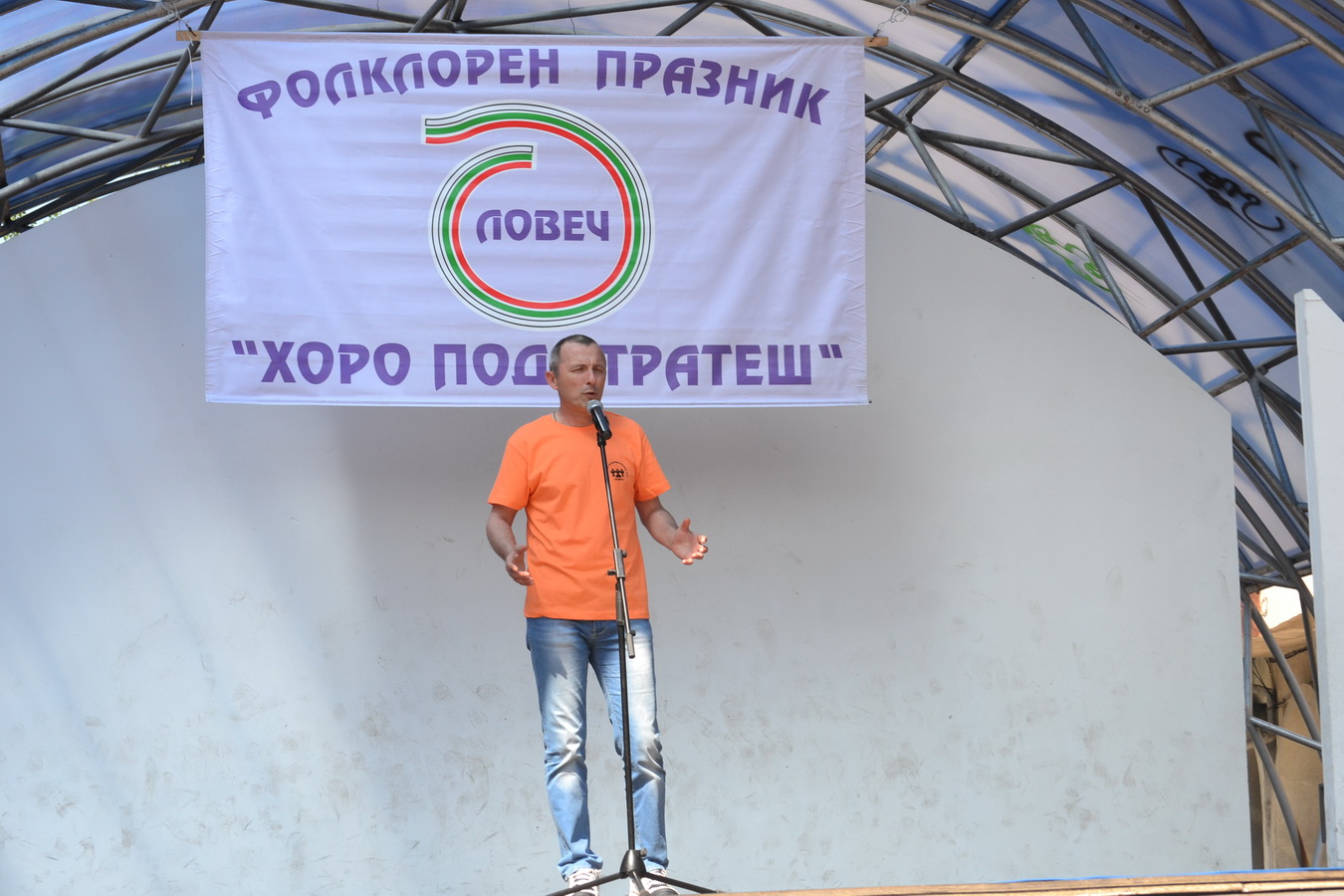 horopodstratesh6061588 Радослав Хитов внася искането на над 560 младежи използващи Младежки дом, сградата да не се превръща в музей!