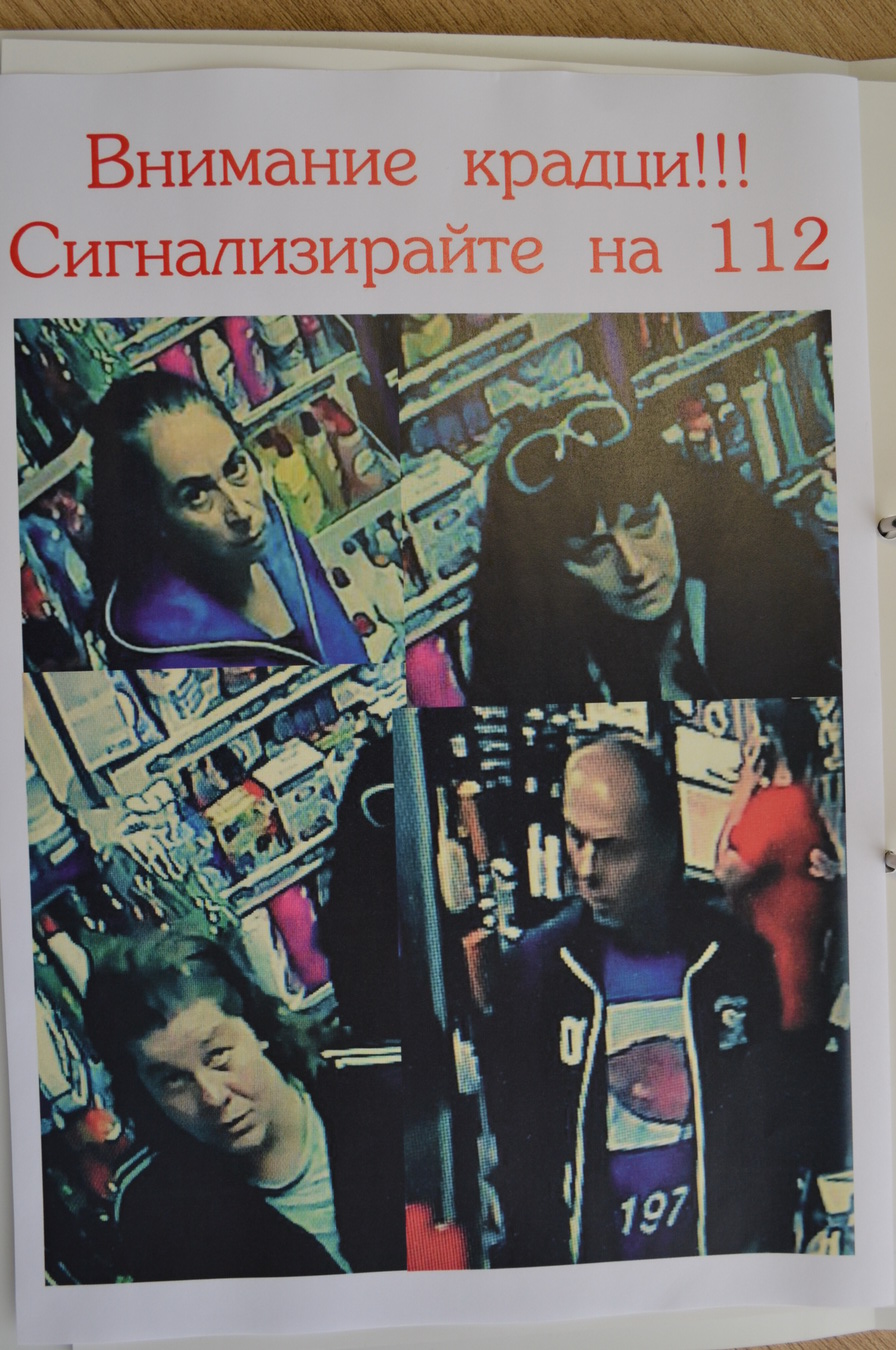 kradcilovech107151 В РУ-Ловеч за срок от 24 часа са задържани две жени /на 33 и 38 години/ и 43 годишен мъж и тримата от гр.София, които са заподозрени в извършването на кражба от ловешки магазин