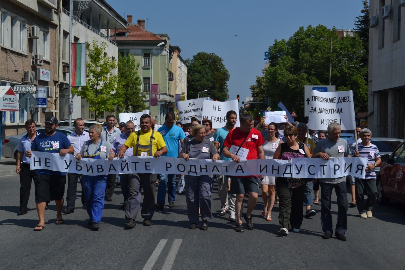 protesttok2907152 Инж. Свиленов от „ОСЪМ“ АД: Не може да се стиска повече! Ние просто не сме съгласни, искаме да променим нещата и някой трябва да ни чуе!