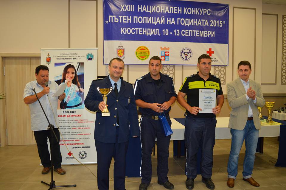 patenpolicai2309153 Отборът на ОДМВР – Ловеч на трето място в ХХIII национален конкурс „Пътен полицай на годината – 2015“