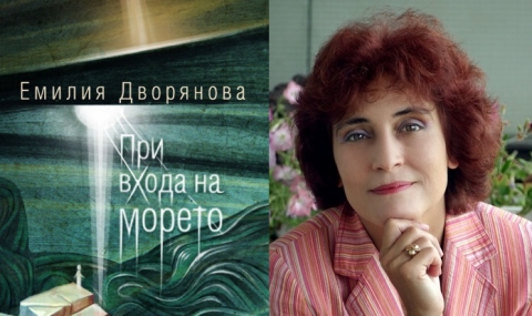 dvorianova2310151 Писателката Емилия Дворянова гостува на Ловеч