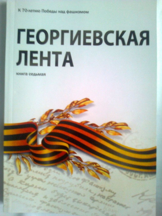 ruknigi1510151 Презентация на номинирани за награди разкази в КДК