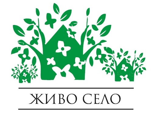 jivoselo1912151 Обезлюдяването и младежката безработица в област Ловеч – комплексни и взаимосвързани проблеми, настояващи за системни решения