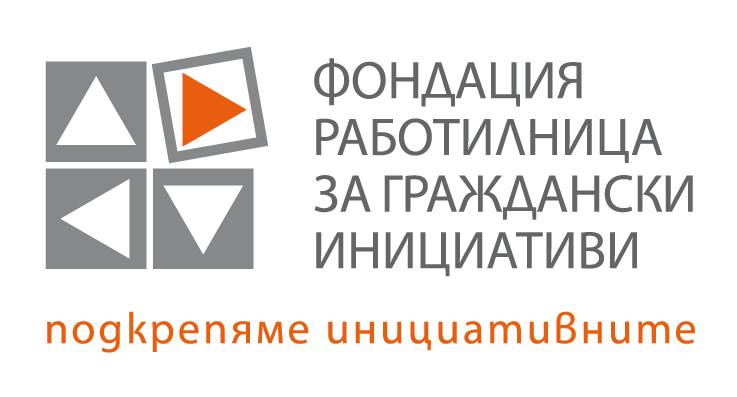 iniciativimig1801161 Във връзка със стартирането на проект „Семейна занималня“, сдружение „Мисия, иновации, гражданство“ Ловеч набира кандидати