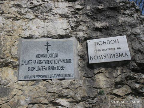 pamet2402161 Наско Софика