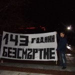 sestvielevski1902162 „Ловчанци“ поведоха хилядно шествие в знак на признателност и почит към делото на Левски!