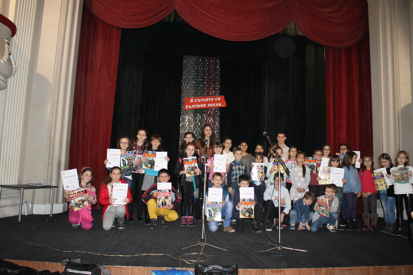 urokrodoliubie1902164 Урок по родолюбие