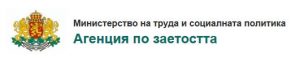 agenciazaetost2604161 1273 лица са се регистрирали в Бюрата по труда в област Ловеч в периода на извънредното положение – от 13 март до 7 април