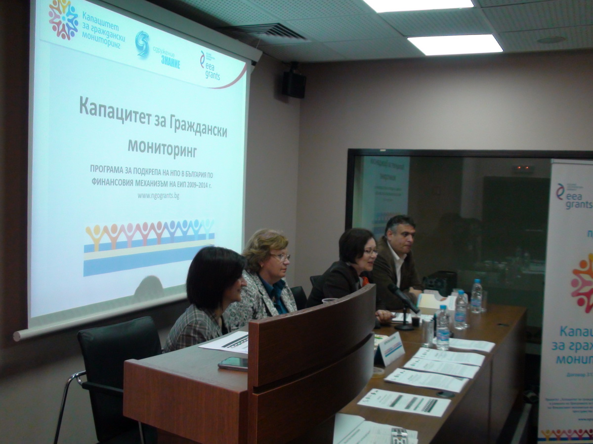 znanie804161 Проектът „Капацитет за граждански мониторинг“ има за цел да насърчи и повиши информираността на гражданското общество от област Ловеч по отношение на механизмите за осъществяване на граждански мониторинг
