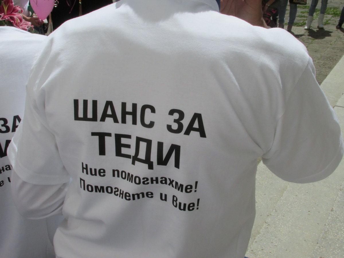 shanstedi1405163 За една вълнуваща инициатива на пораснали деца с големи сърца