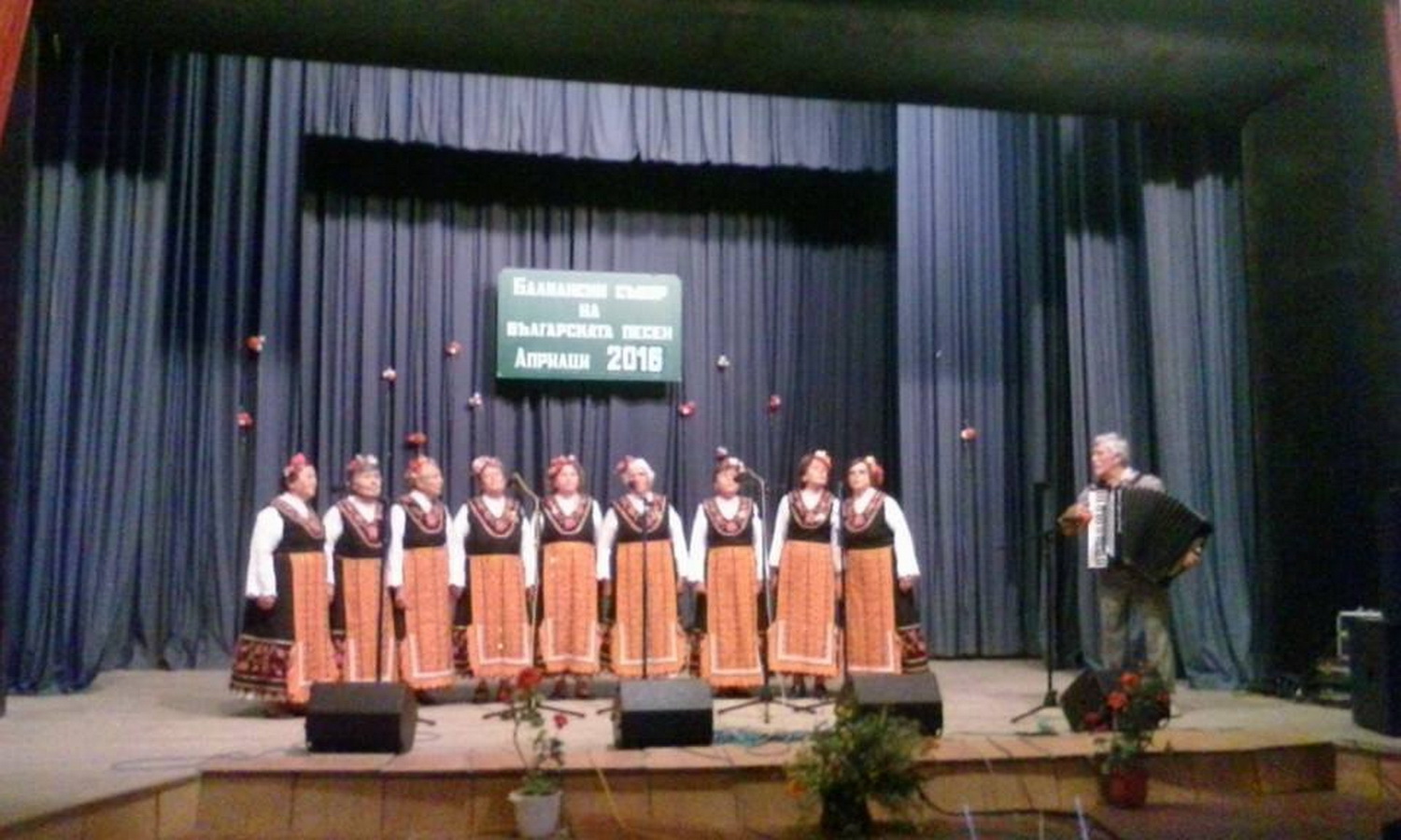 doirenci2706161 Златна статуетка спечели певческата група от Дойренци