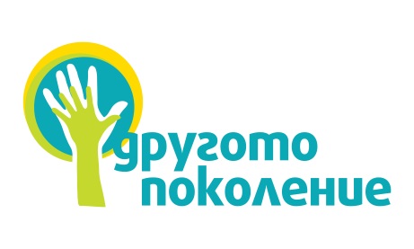 drugotopokolenie906161 Проект „Другото поколение“ работи за подобряване на знанията и уменията на деца на икономически емигранти от община Ловеч за справяне с трудностите