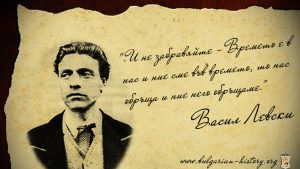 levski Ученици от Националната професионална гимназия „Ломоносов" в София пристигат в Ловеч за участие  в дискусионно студио за Левски с възпитаници на Езиковата