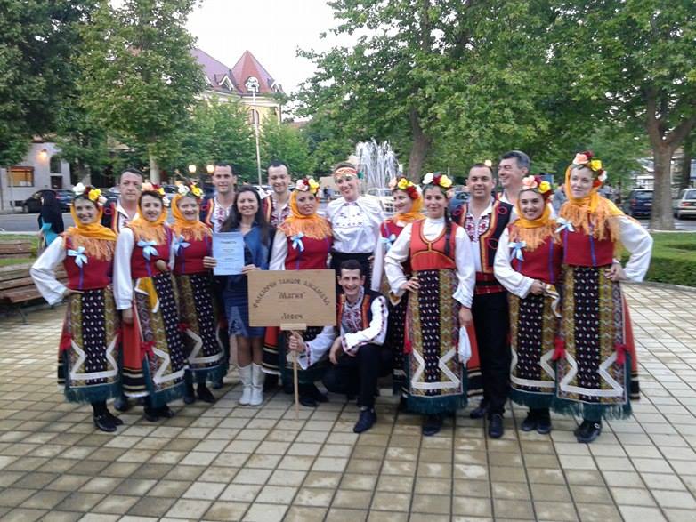 magia107165 Два златни медала за ФТА "Магия" при Сдружение "Танцьорите" гр. Ловеч на V Балкански шампионат по фолклор "Евро фолк-Жива вода 2016"