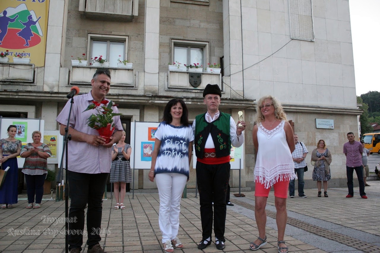 troiche1107162 16 състава взеха участие в Първият Областен фолклорен фестивал „Тройче“ Троян, 2016