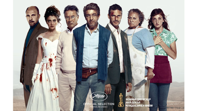 wildtales1907161 Филми за всеки вкус в Лятната киноседмица (25 - 29 юли) в кино „Космос“ – Ловеч