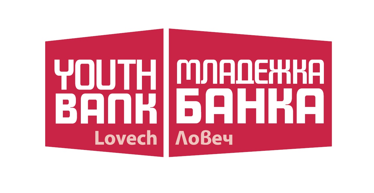 mladejkabankalovech2608161 На 01 юли 2016г. сдружение „Граждански инициативи- гр. Ловеч“ стартира нова дейност- „Младежка банка“- Ловеч