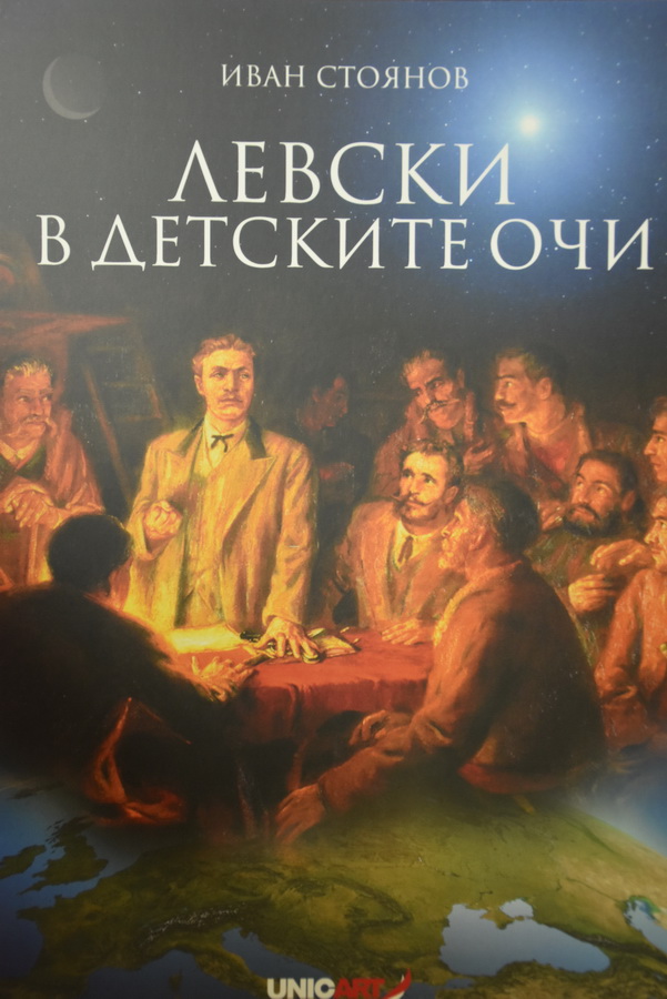 knijkaparvolaci1409161 Всички първолаци в общината ще получат по една книжка за първия учебен ден