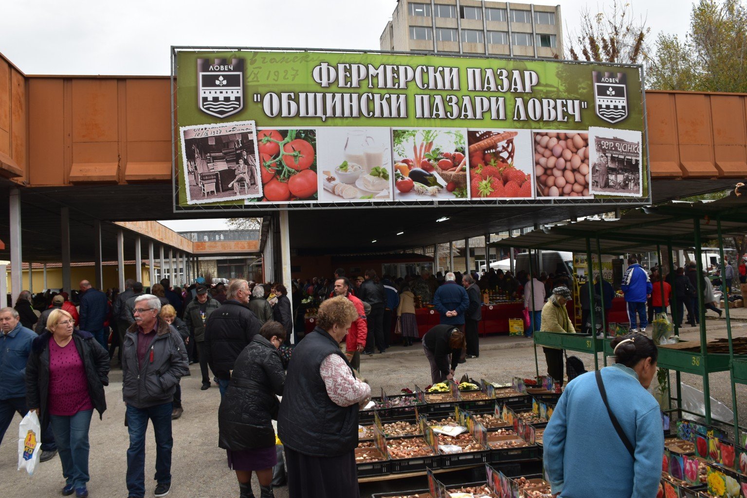 femerskipazarlovech2610161 На Пазара в сряда ще се допускат само производители. По съседните улици няма да има сергии