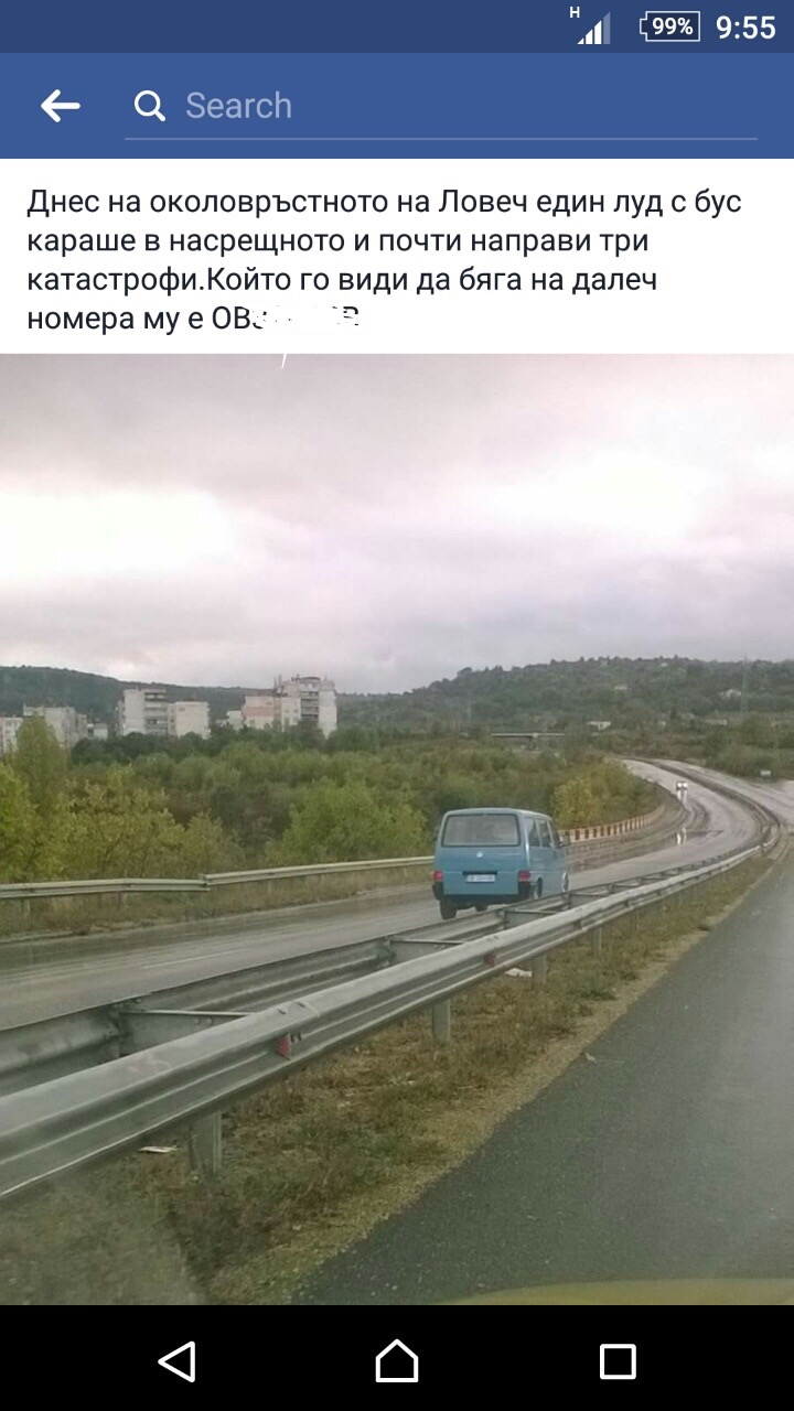 narushitel211161 След публикация в социалната мрежа е установен шофьор, създал реална опасност от катастрофа