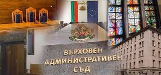 vas1711161 В полза на Община Ловеч приключи съдебната сага за поръчката за основен ремонт улиците