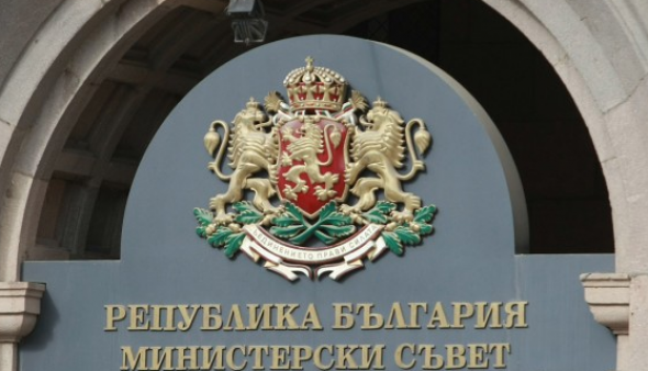 ministerskisavet202171 Министерски съвет предлага създаването на държавно предприятие „Държавна петролна компания“