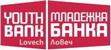 mladejkabanka2702171 Младежка банка- Ловеч обяви своя първи конкурс за набиране на младежки проекти през 2017г.