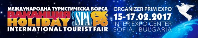 Община Ловеч със свой щанд на 34-тата Международна туристическа борса ВАКАНЦИЯ/СПА ЕКСПО