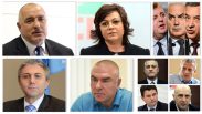 politici2903171 Четири сватби и едно погребение в отминалата неделя