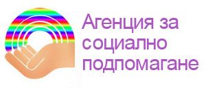asp1605171 6041 заявления за подкрепа по индивидуална оценка на потребностите на лица с увреждания са получили в дирекции „Социално подпомагане“ в област Ловеч