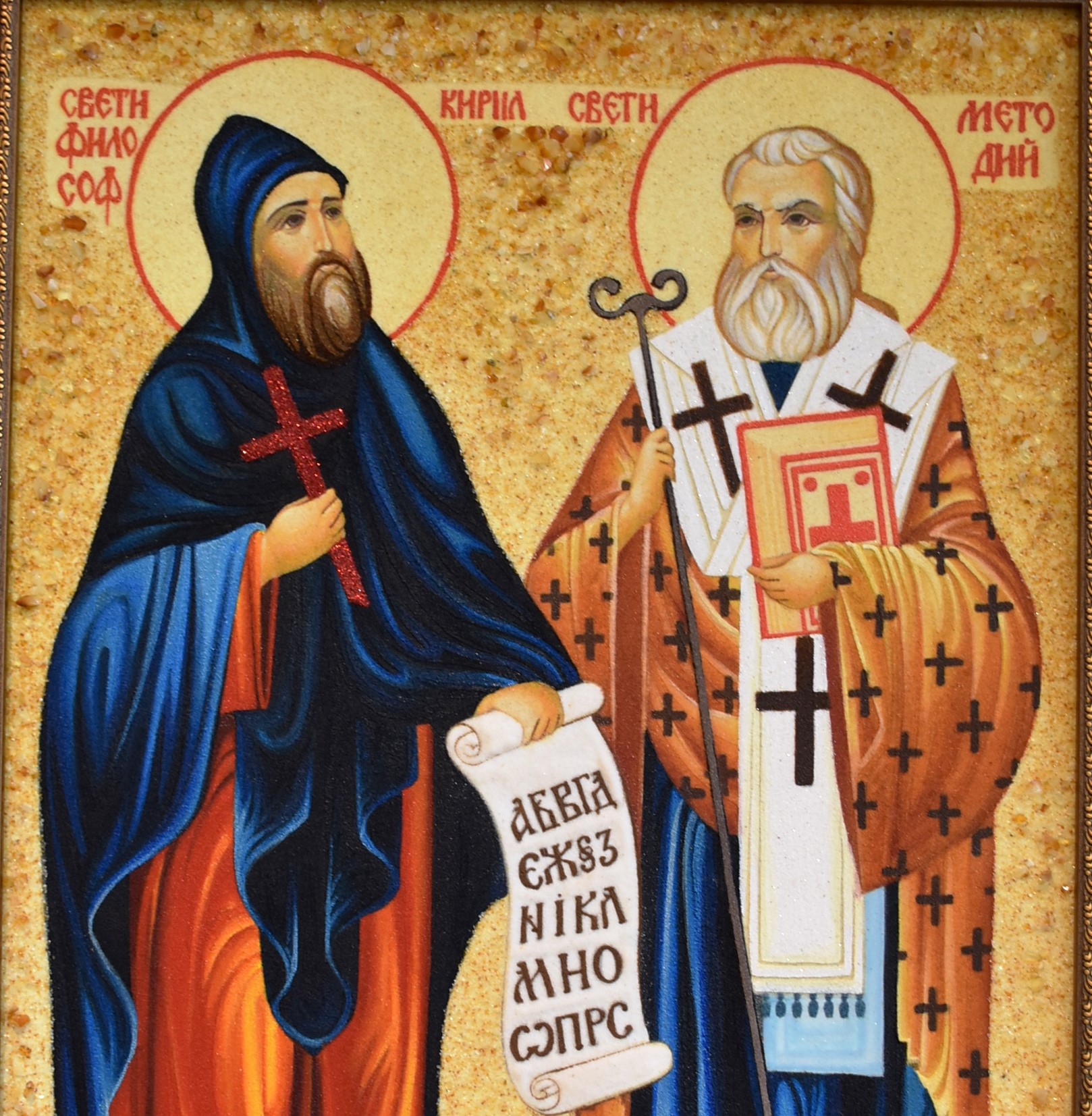 kirilimetodii2205171 Богата на събития е програмата в Ловеч за 24 май - Ден на българската просвета и култура и на славянската писменост