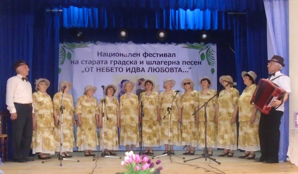yoglavjugla1505171 Фолклорна група „Югла” се завърна с награда от фестивал на старата градска и шлагерна песен