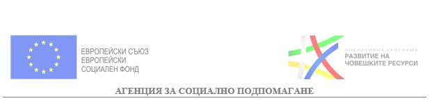 priemnagrija706171 С приемни родители по проект „Приеми ме 2015“ в Област Ловеч се работи за повишаване на качеството на услугата „приемна грижа“