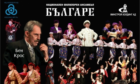bulgare3108171 Виж какви събития се предвиждат за празниците 6 и 22 септември в Ловеч