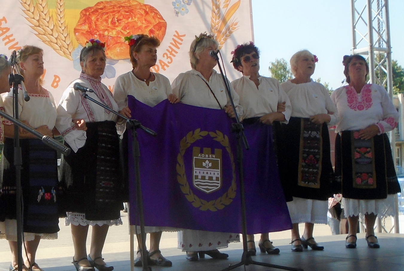 joglav200817 2 Фолклорната група от Йоглав развя ловешкото знаме на празник на баницата в село Балван