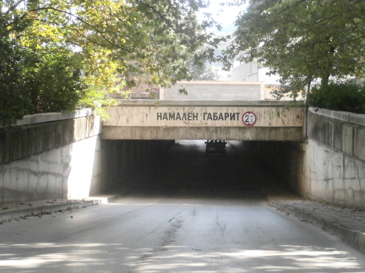 podlez2709171 Временно се спира движението на коли в участък по ул. „Осъмска“ в Ловеч