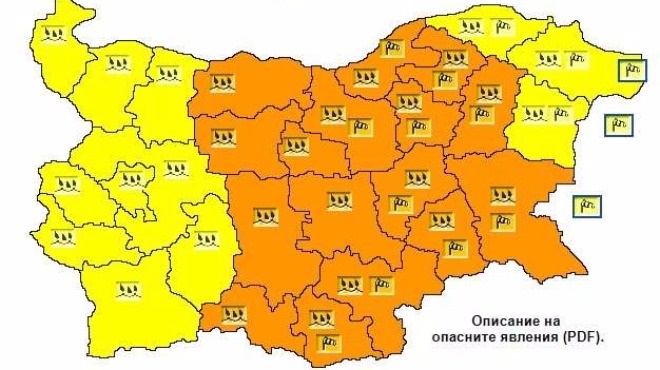 orangecode2410171 1 Оранжев код за обилни валежи е в сила за 16 области, сред които и Ловеч
