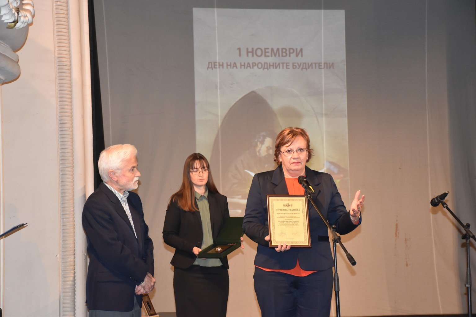 buditeli111171 Празникът за Деня на будителите в Ловеч премина с много награди