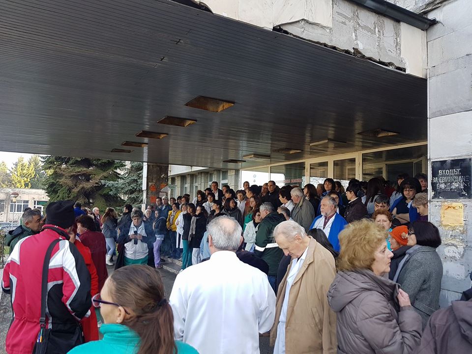 bolnicaprotest1212171 Ловешката болница излиза отново на протест! Утре, 25 април от 12.00 ч. пред сградата на лечебното заведение!