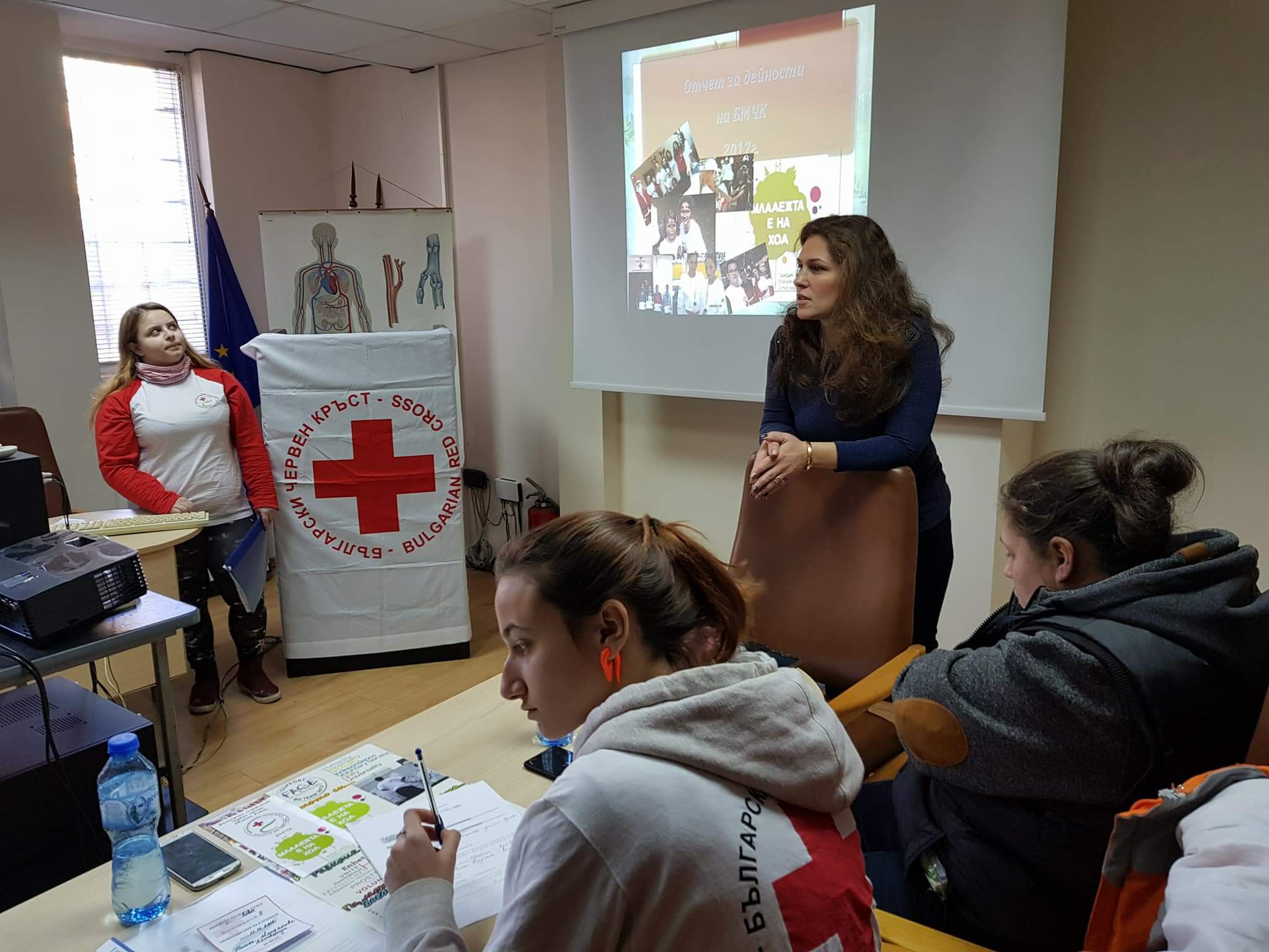 redcross250118A БЪЛГАРСКИ МЛАДЕЖКИ ЧЕРВЕН КРЪСТ ЛОВЕЧ ПРОВЕДЕ СВОЕТО ГОДИШНО ОТЧЕТНО СЪБРАНИЕ