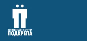 poddkrepaobrazovanie1602181 Българските учители, членуващи в КТ „Подкрепа“ за агресията на родители срещу учители