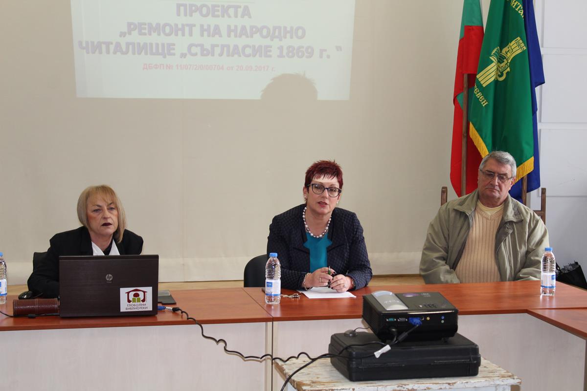tetevenchitalishte220218F Ремонт на стойност 387 564.92 лв по Европейския земеделски фонд за развитие на селските райони започва в Читалище „Съгласие 1869 г.“ - гр. ТетевенЧиталище „Съгласие 1869 г.“ - гр. Тетевен