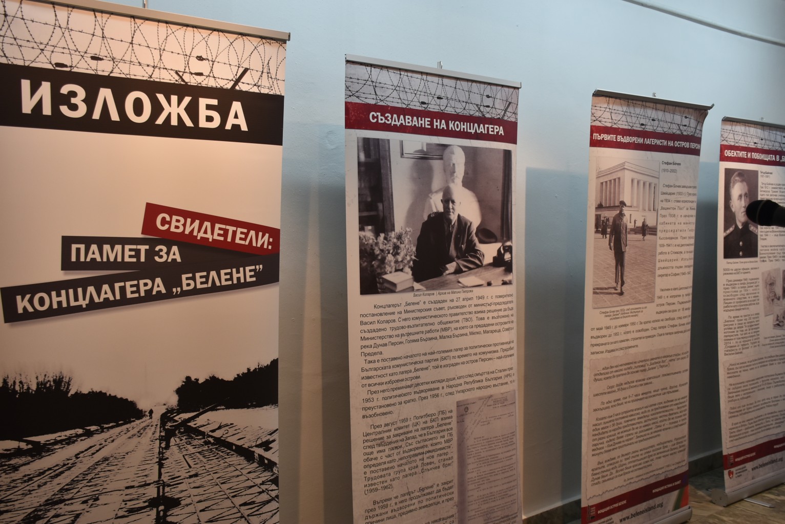 izlojbalager2303183 Пътуващата изложба „Свидетели: Памет за концлагера „Белене” беше открита в Художествената галерия в Ловеч