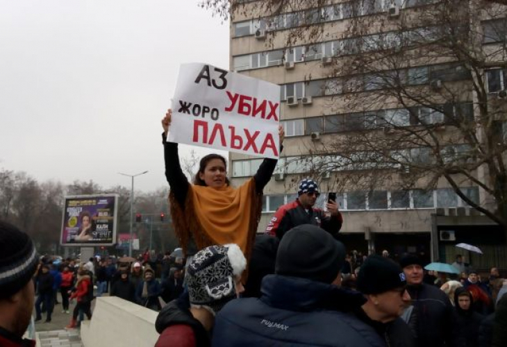 protest503181 Крещящата нужда от справедливост