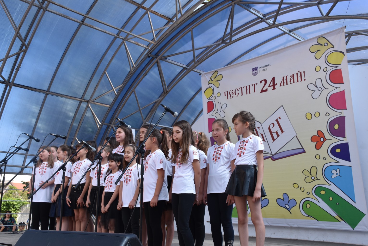 24maj2405183 Химнът "Върви, народе възродени!" огласи Ловеч, който празнува деня на буквите