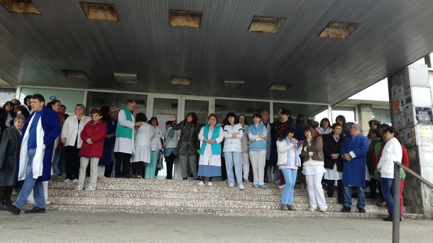 bolnicaprotest305181 Работещите в болницата в Ловеч излязоха на протест и блокираха една от основните улици в града