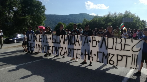 protestbolnica2005181 На 1 юни лекари от възлови отделения в лечебното заведение ще подадат оставки, ако не се създаде кризисен щаб